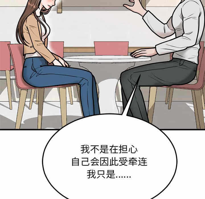 第149张
