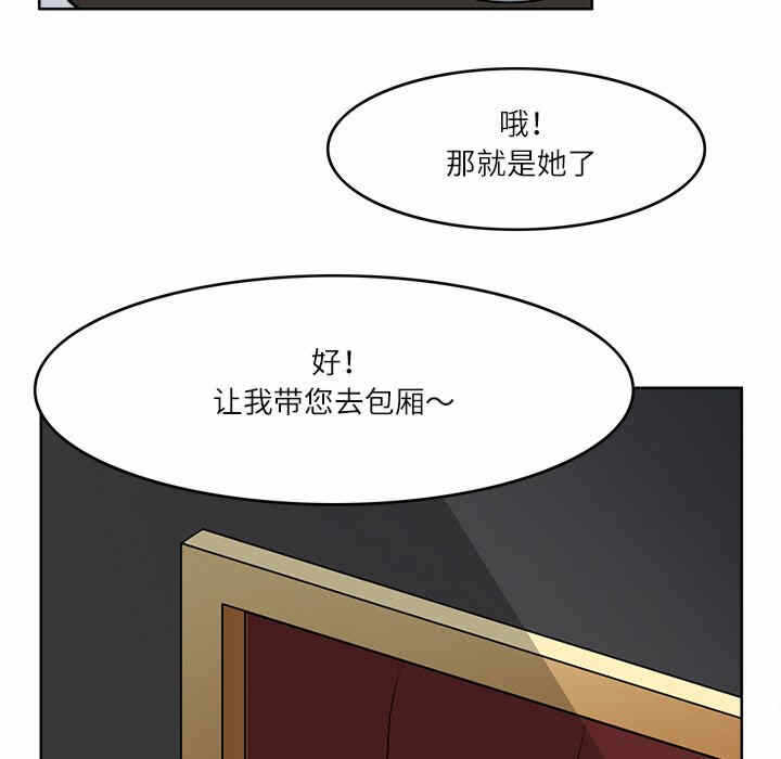 第25张