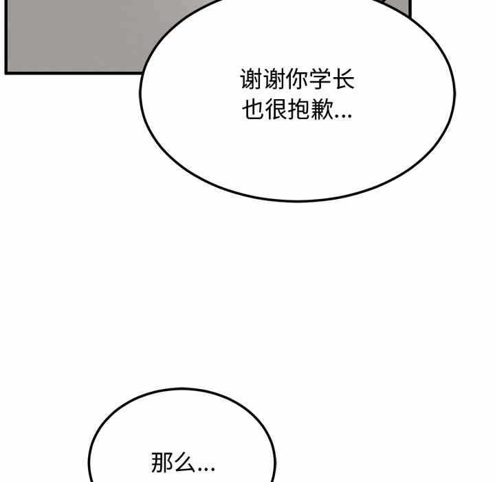 第156张