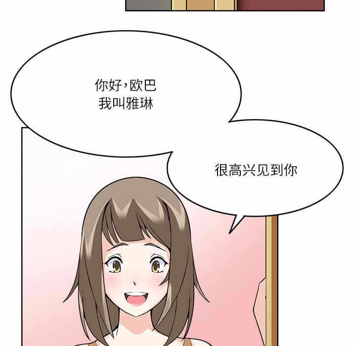 第34张
