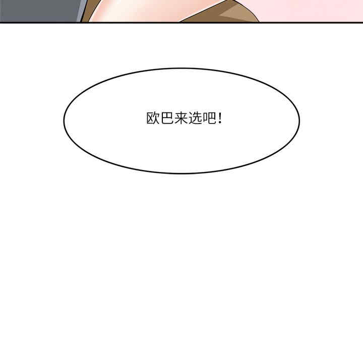 第49张