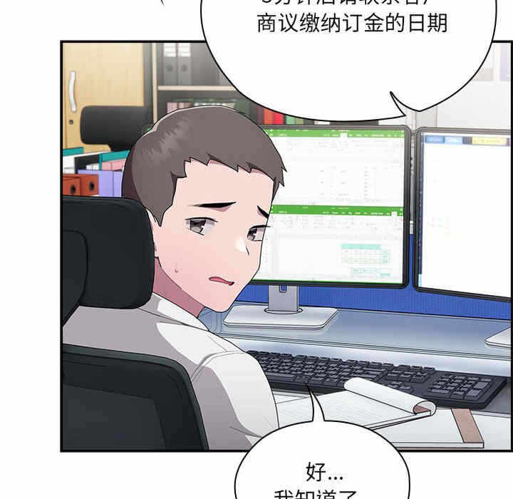 第133张