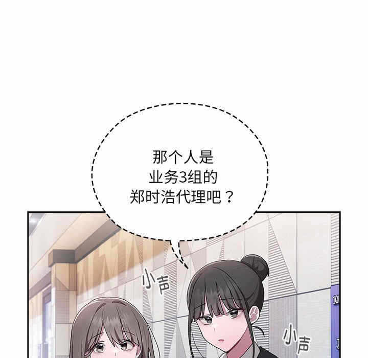 第146张