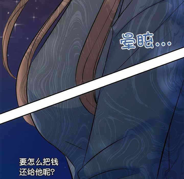 第56张