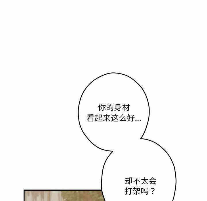 第70张