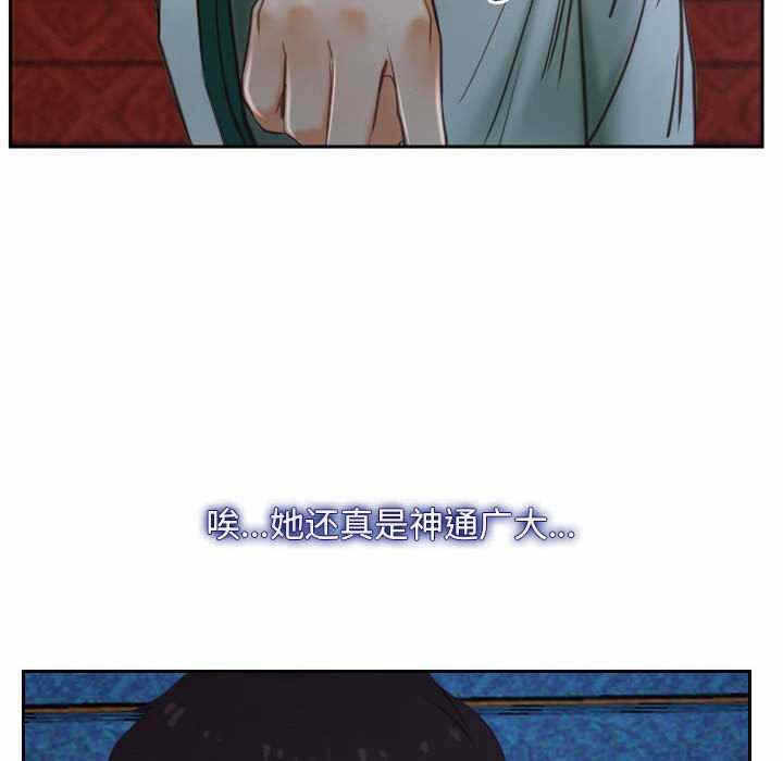 第35张