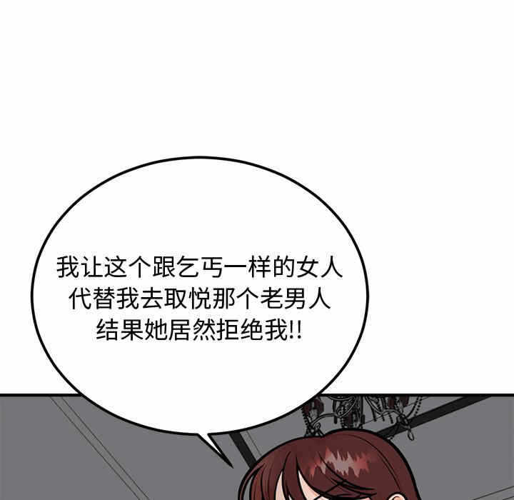 第29张