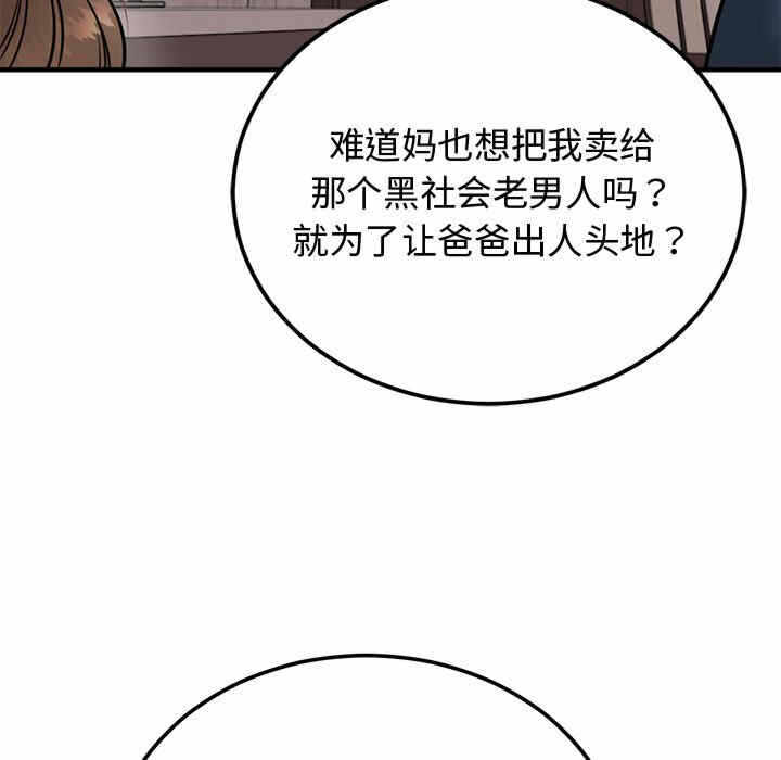 第35张