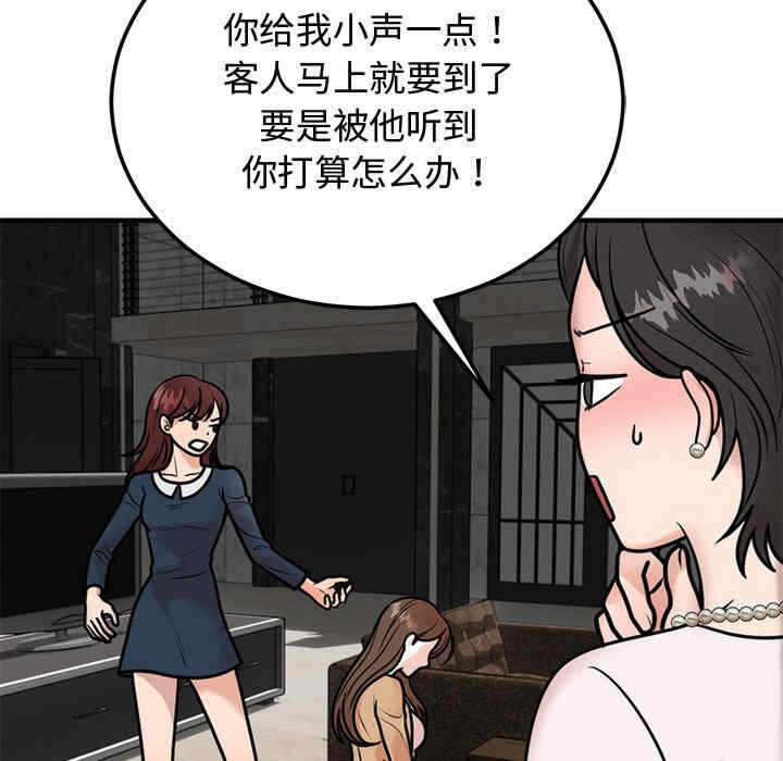第38张