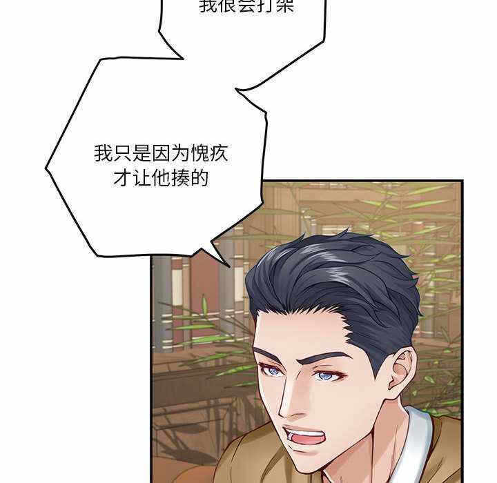 第76张