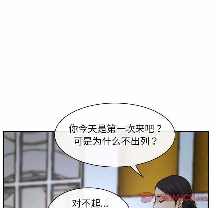 第46张