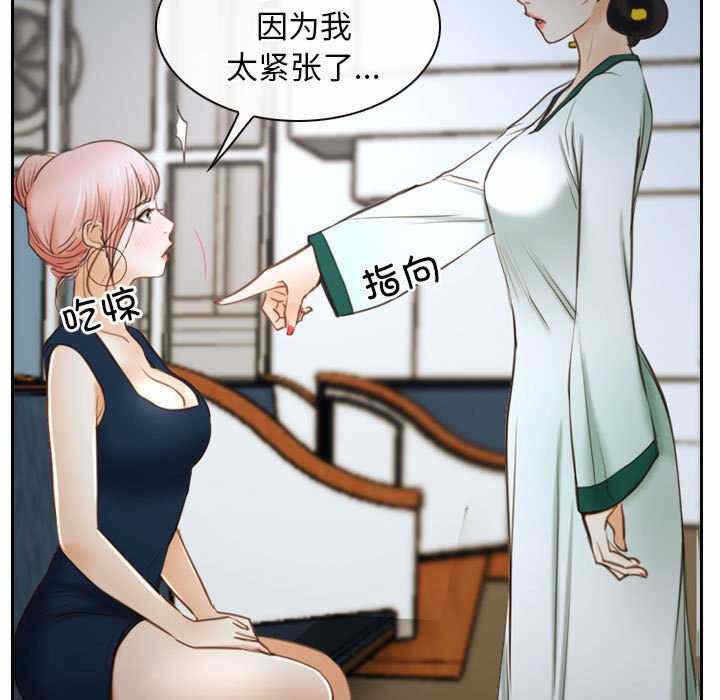 第50张