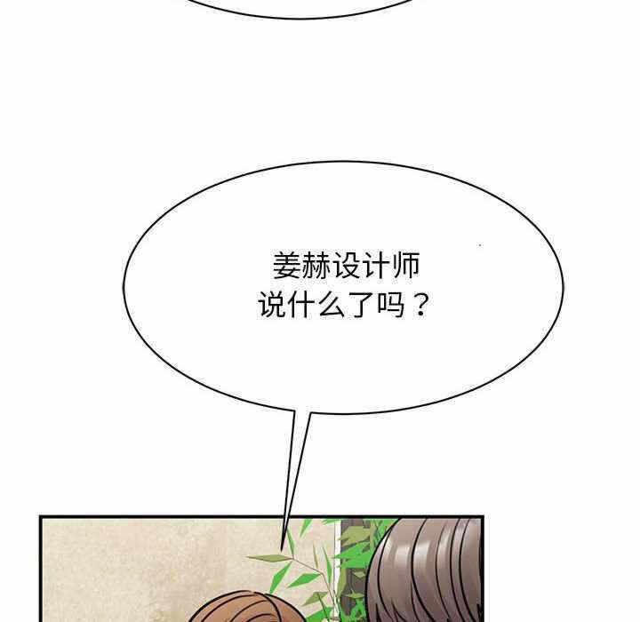 第76张