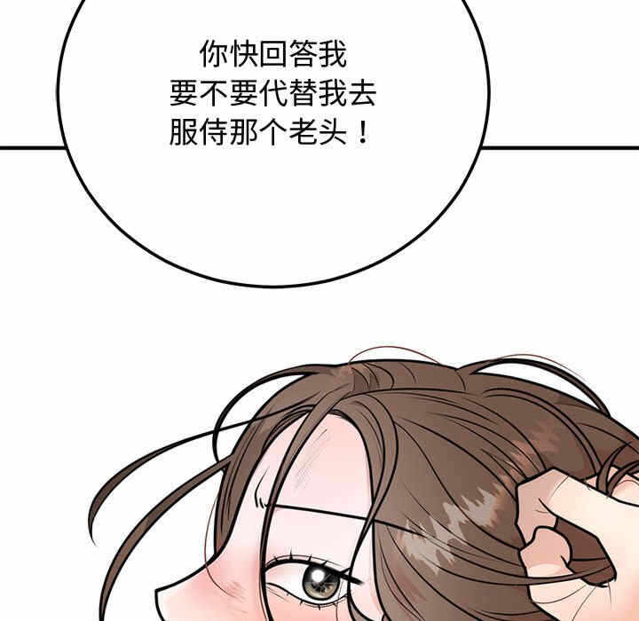 第60张
