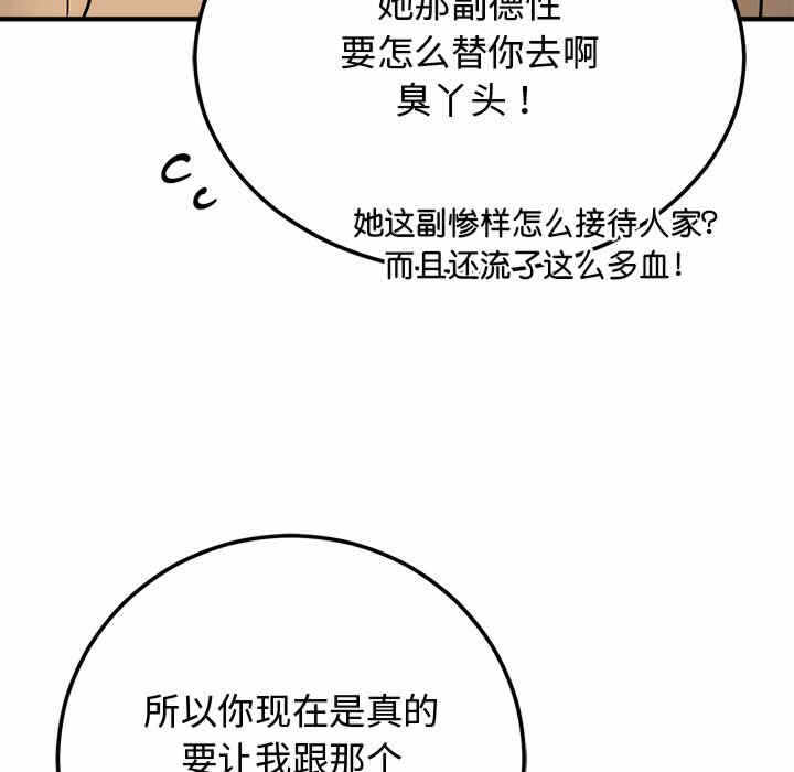 第66张