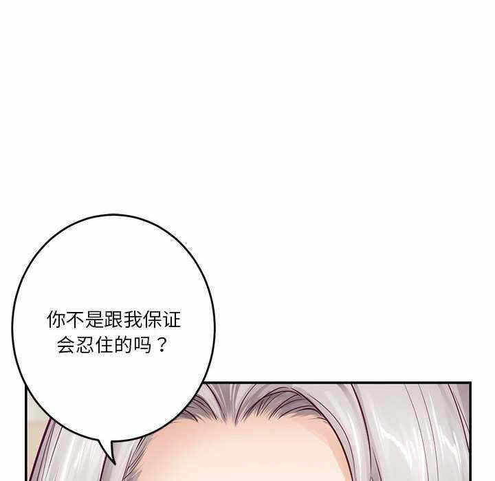 第86张