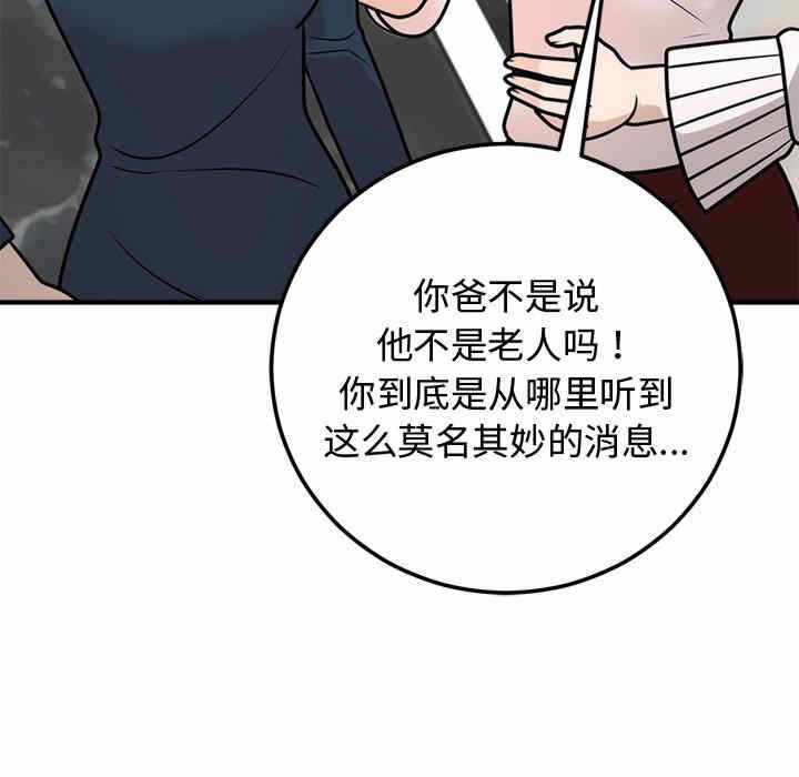 第71张
