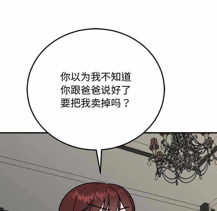第75张