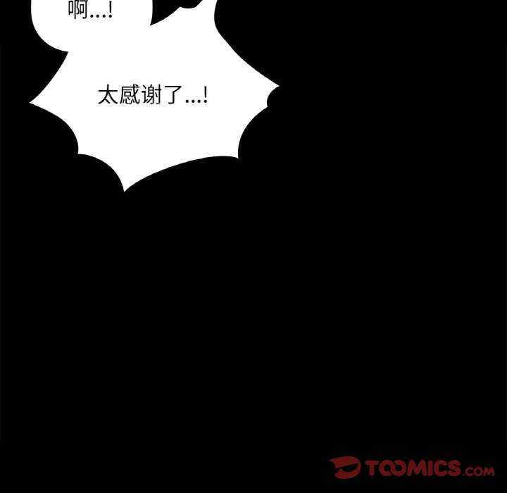 第38张