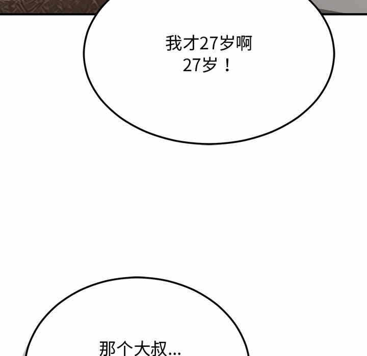 第79张