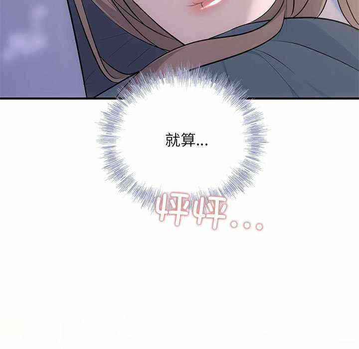第87张