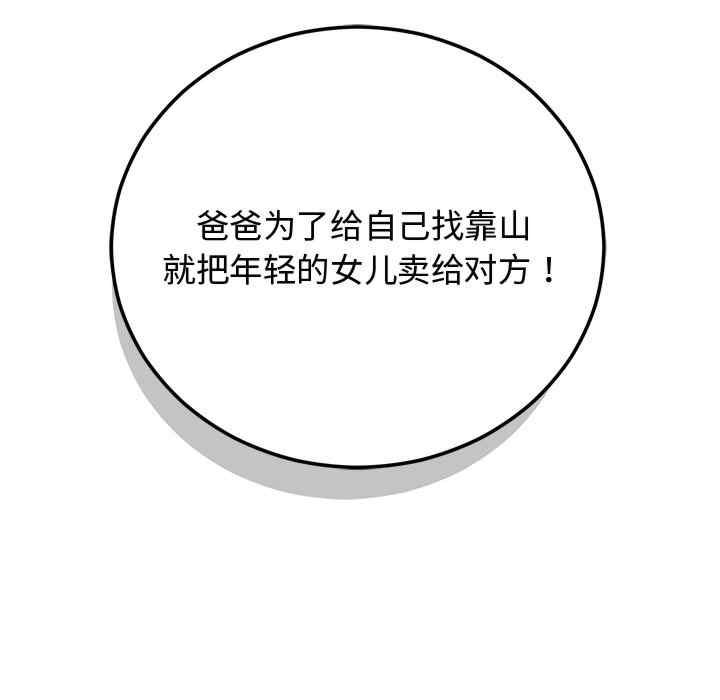 第87张