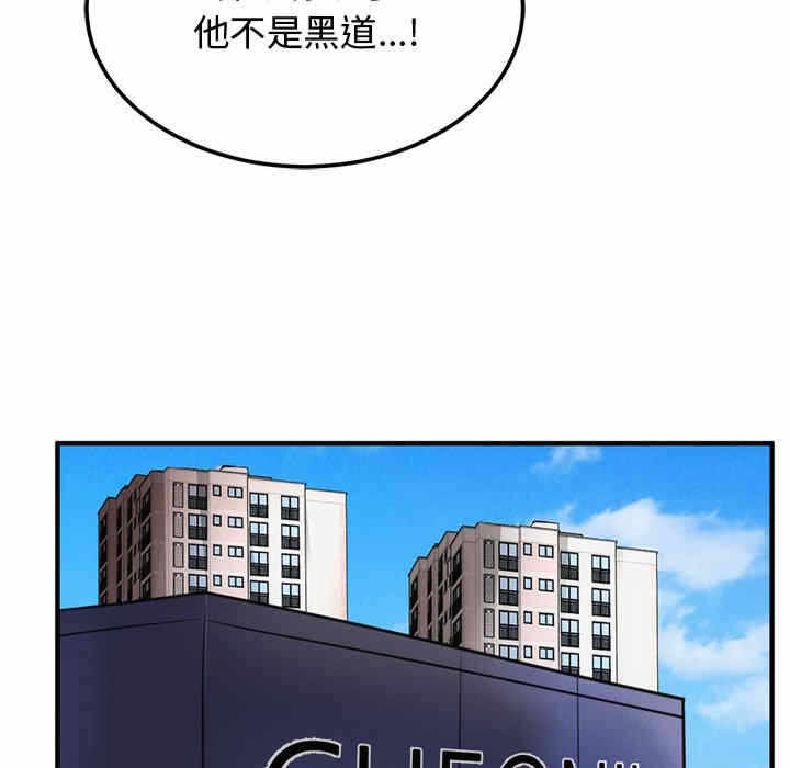 第93张