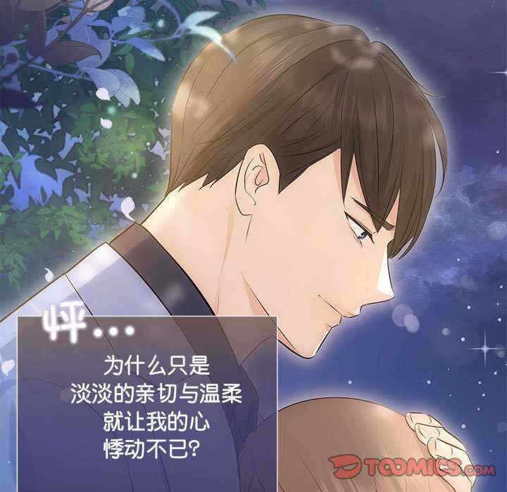 第91张