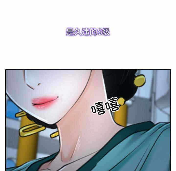 第81张
