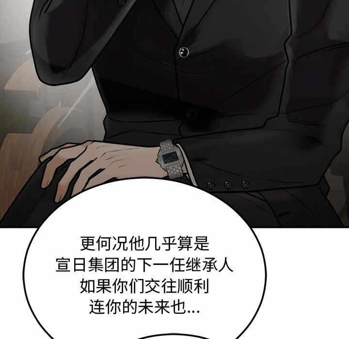 第108张