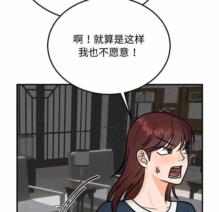 第111张