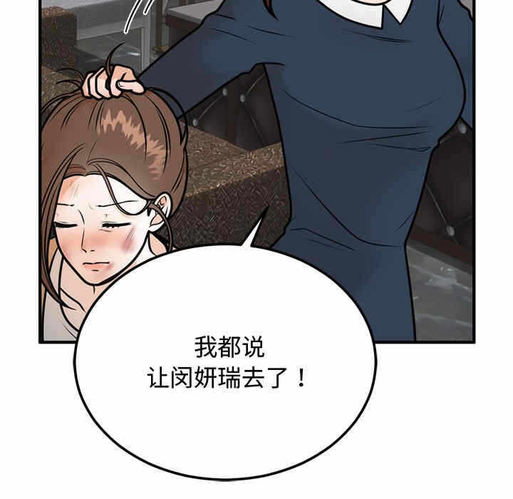 第113张