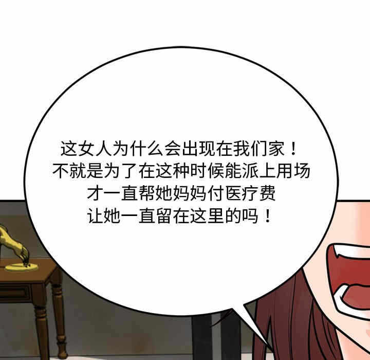 第115张