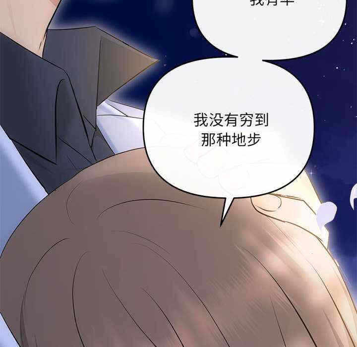第102张
