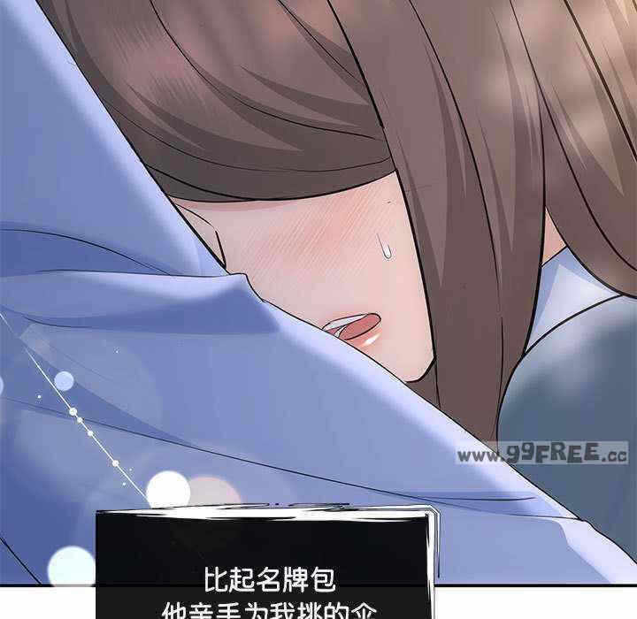 第103张