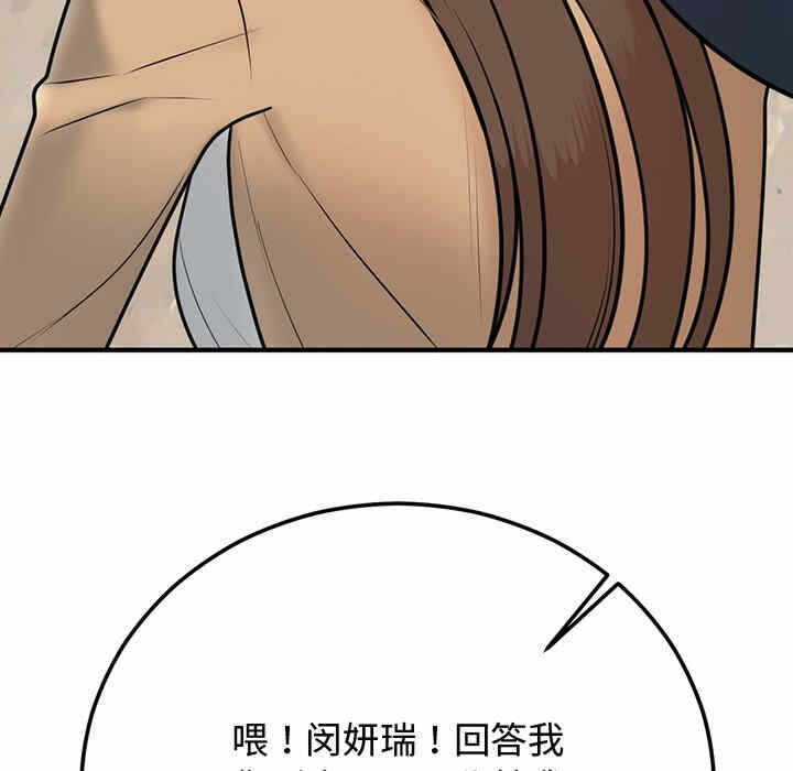 第123张