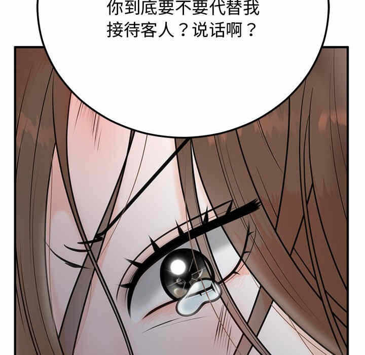第124张