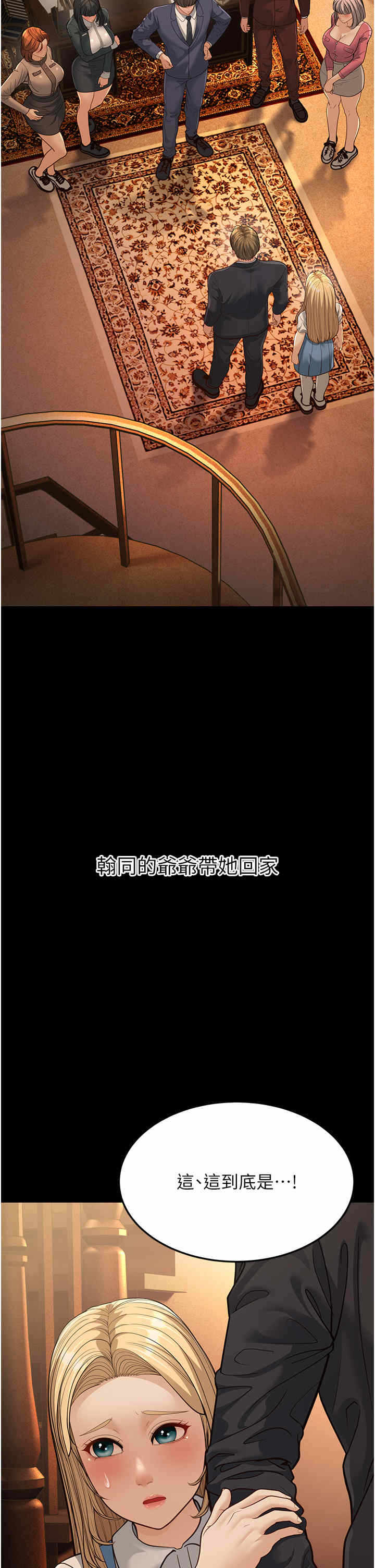第21张
