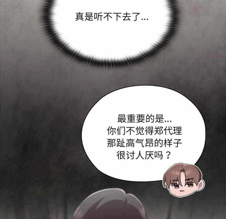 第27张