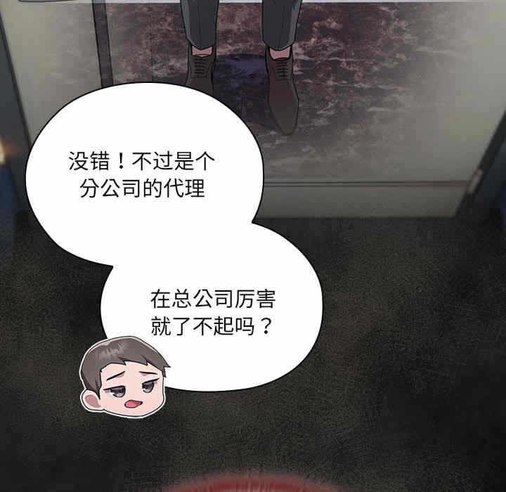 第33张