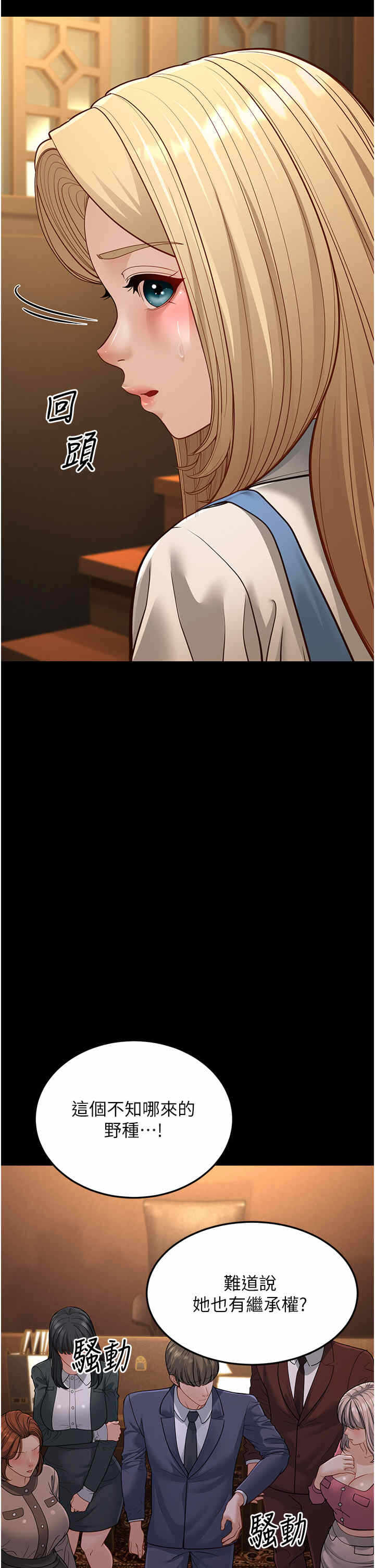 第25张