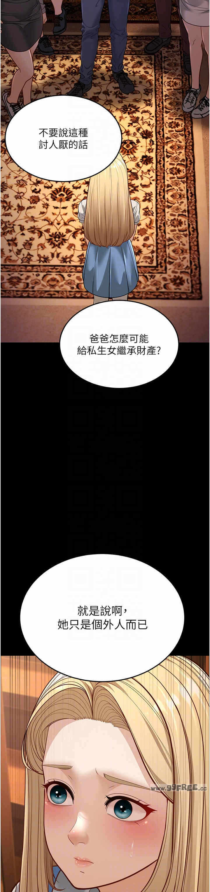 第26张