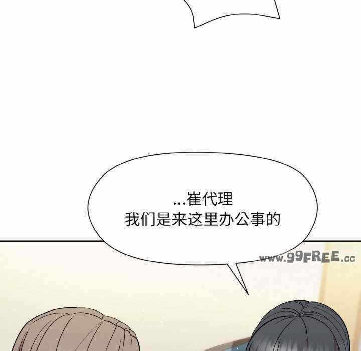 第87张
