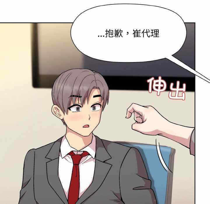 第105张