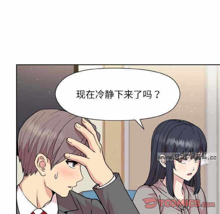 第133张