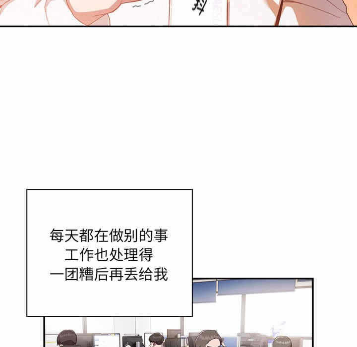 第2张