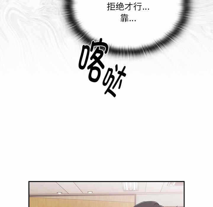 第67张
