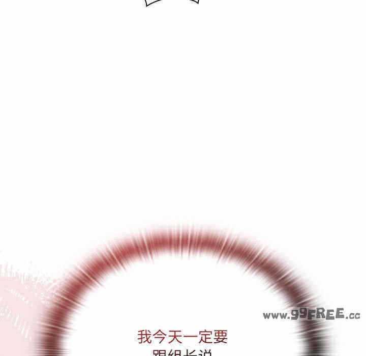 第73张