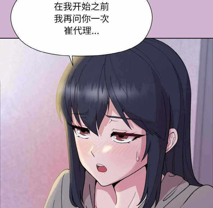 第112张