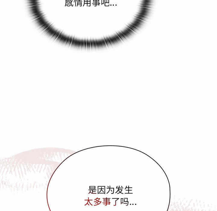 第130张